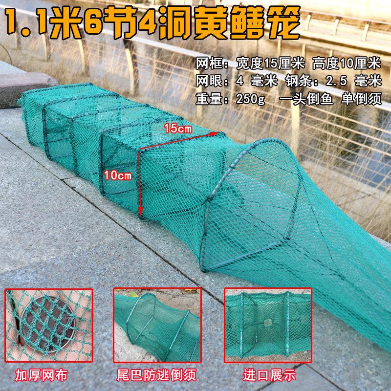 10条装虾笼黄鳝笼捕鳝笼泥鳅笼加厚折叠鱼网笼小虾网鳝鱼笼河虾网