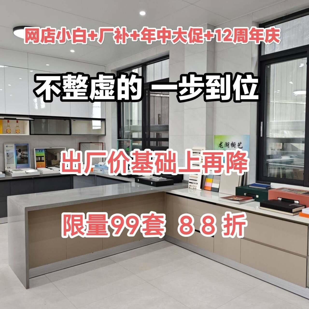 成都广铝陶瓷铝合金防水整体橱柜瓷砖石材经济型家用整体橱柜台面