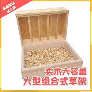兔子草架实木大容量外置草盒龙猫防浪费防扒食盆用品厕所二合一