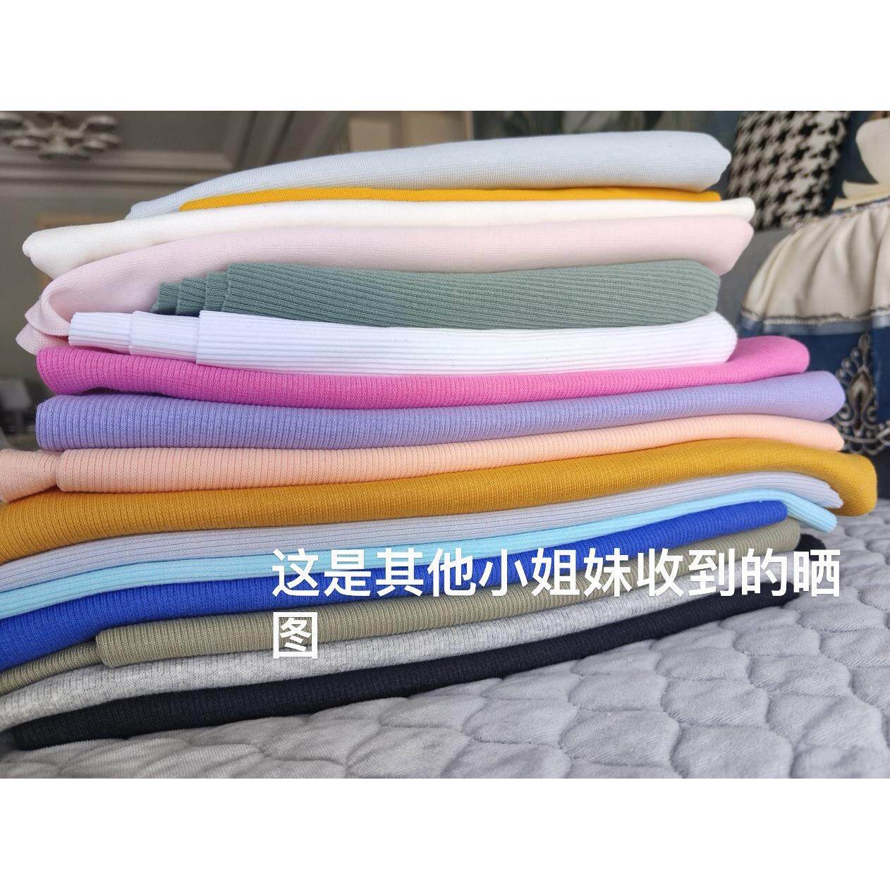 品牌余料针织粗螺纹袖口领子布弹力罗纹辅料服装面料加厚裤脚收口