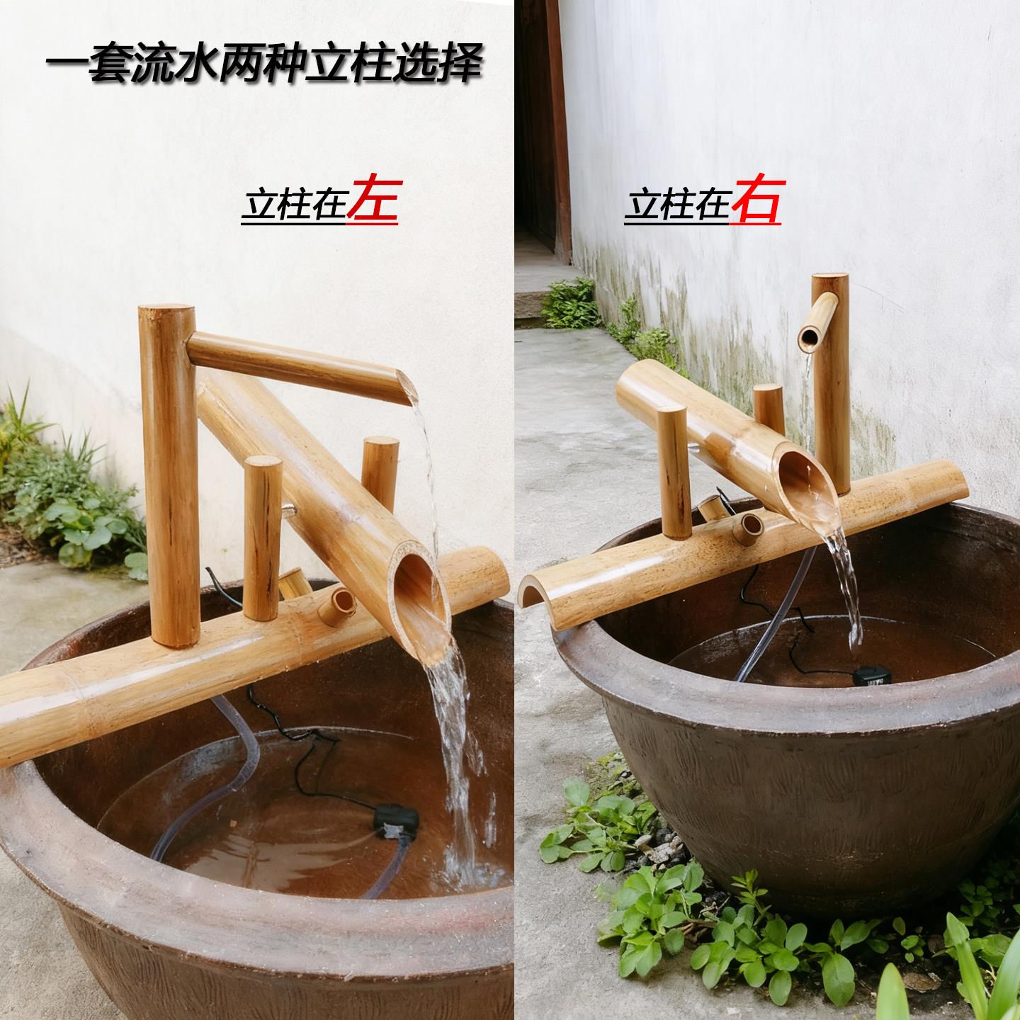中式庭院造景竹子惊鹿流水循环摆件石砵鱼缸竹筒园艺设计阳台装饰