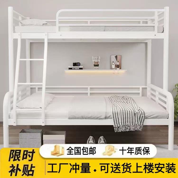 上下床家用铁艺高低床宿舍上下铺铁架床加固双层床铁床加厚子母床