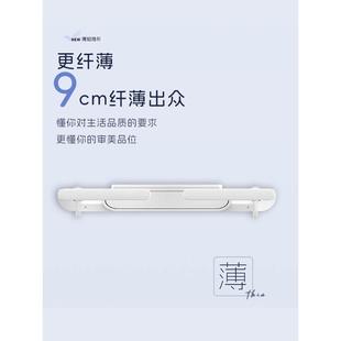 衣恋阳光超薄电动晾衣架隐形家用阳台室内升降智能晒衣架高性价比