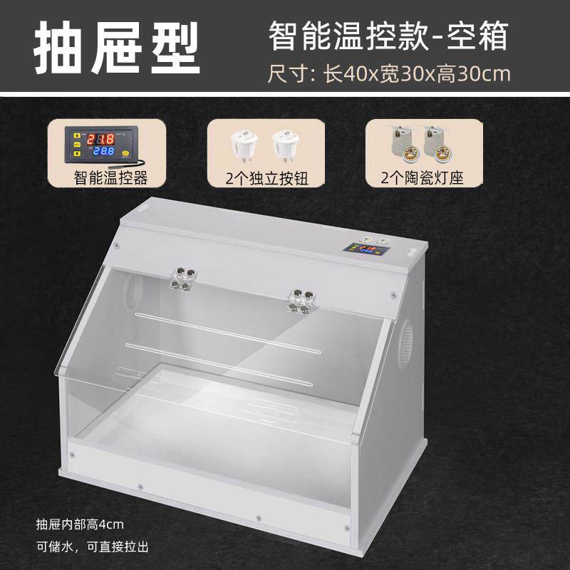 储水抽屉寄居蟹养殖箱龟苗盒乌龟饲养缸爬宠保温箱恒温加热保暖装