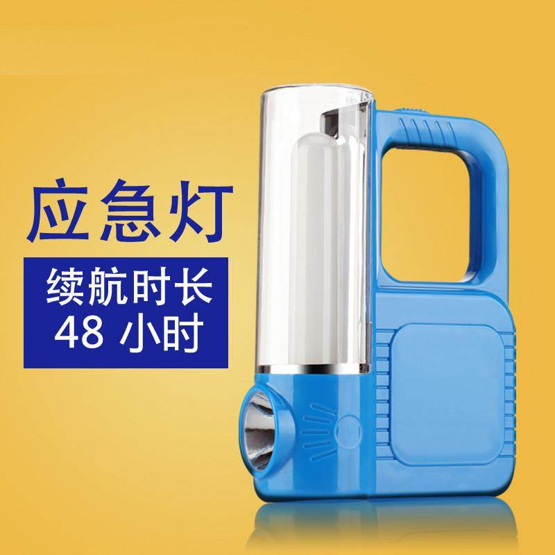康铭应急灯家用太阳能USB可充电式照明超亮多功能夜市地摊灯露营,家装灯饰光源,应急灯,淘宝优惠券,粉丝福利购,淘宝优惠卷