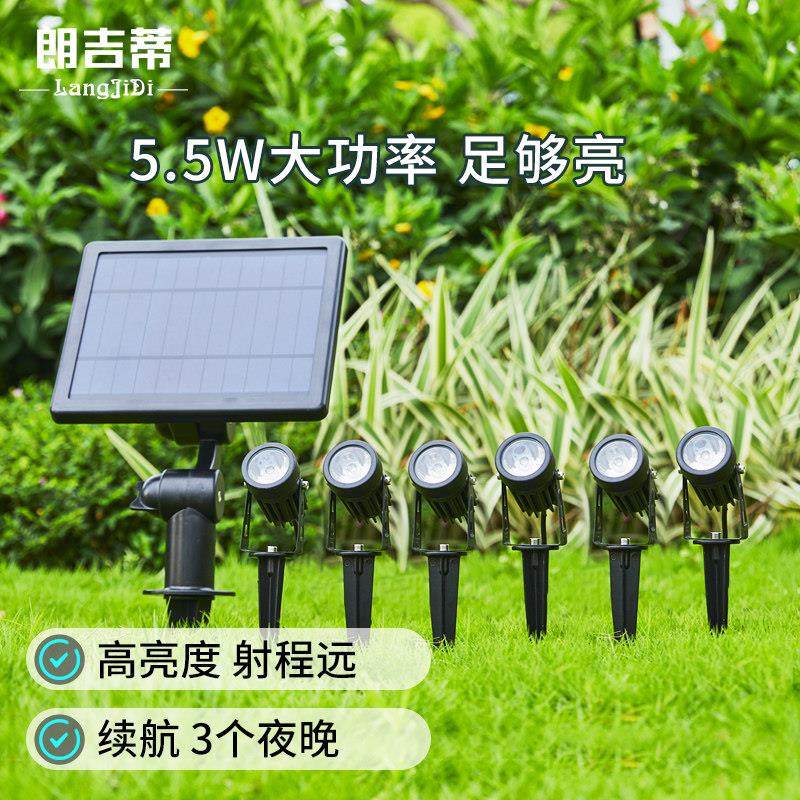 太阳能墙壁射灯户外花园灯防水景观庭院灯超亮投光灯七彩灯照树灯,家装灯饰光源,景观庭院灯饰,淘宝优惠券,粉丝福利购,淘宝优惠卷