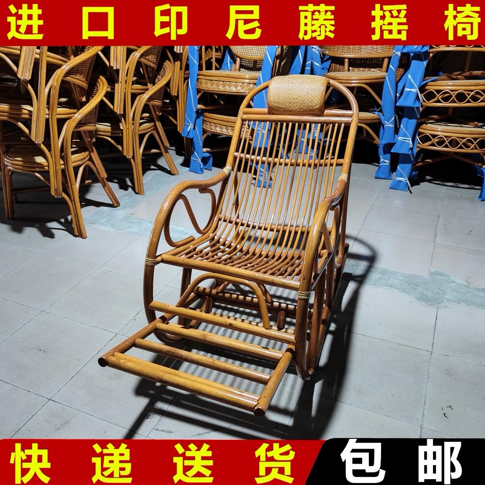 家用摇摇椅躺椅大人阳台休闲午睡椅老人实木逍遥椅懒人椅椅沙滩椅