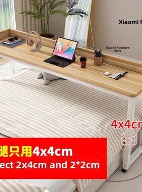 程晓同款书房桌家庭活动交叉床桌卧室床懒桌桌电脑桌长桌