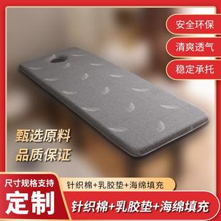 美容床垫加厚带洞美容床乳胶垫按摩推拿采耳海绵垫折叠防滑可定制