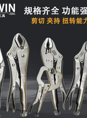 11SP美国VISEGRIP握手大力钳10WR欧文IRWIN方口圆嘴尖嘴夹持钳6LN