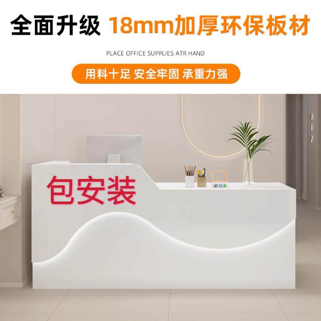 现代烤漆吧台桌公司前台接待台收银台小型理髲店美容院柜台包安装