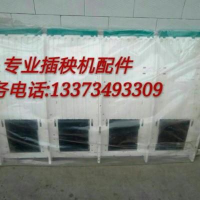 包邮久保田插秧机配件手扶SPW 48C 68C载秧台 送秧板 秧箱总成