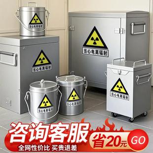 定制防辐射铅盒子铅箱屏蔽射线密封高纯度防护铅桶铅罐铅柜铅容器