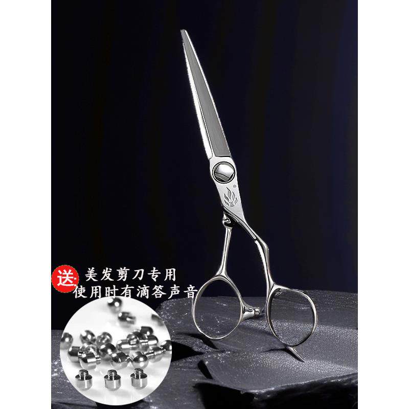 火蓝剪刀理发店发廊发型师专业无痕牙剪综合剪平剪鱼骨剪胖胖剪