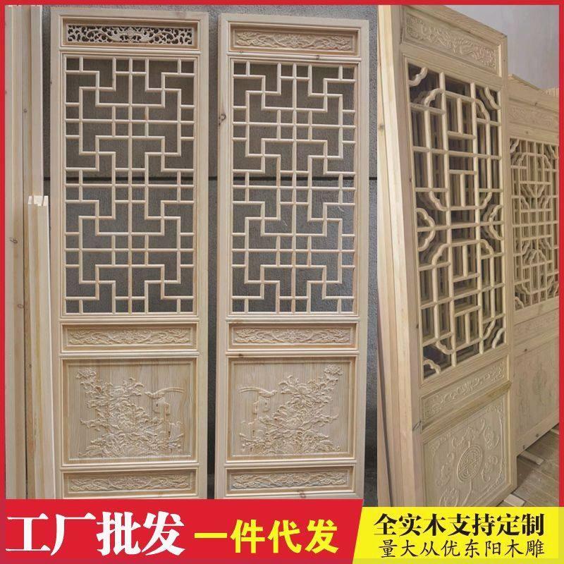 全实木花格隔断镂空木格栅东阳木雕仿古门窗玄关屏风新中式背景墙