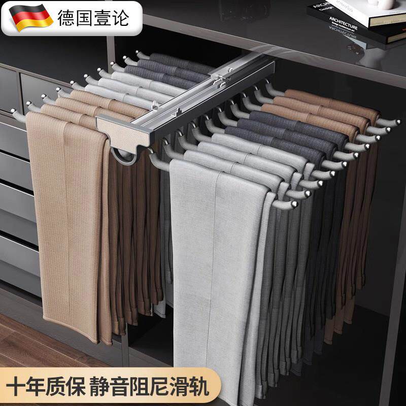 德国裤架伸缩衣柜内置滑轨顶侧装挂衣器家用多功能抽拉式衣架拉篮