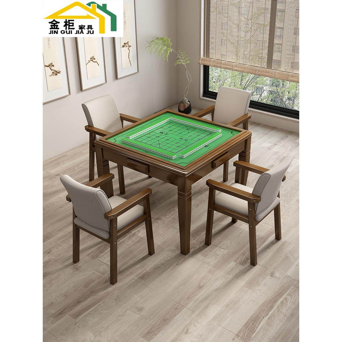 中式实木麻将桌手搓棋牌桌象棋桌子掼蛋扑克餐桌两用家用麻将台