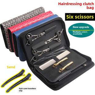 大容量发型师理发新款大号宠物美容剪刀包美发工具包手拿PU拉炼包