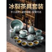 景德镇功夫茶具套装 轻奢高端高档大气2025新款 家用青瓷冰裂釉茶壶