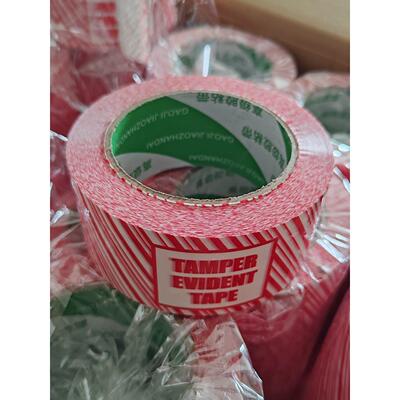 防篡改胶带TAMPER EVIDENT TAPE封箱胶带英文胶带进出口打包专用