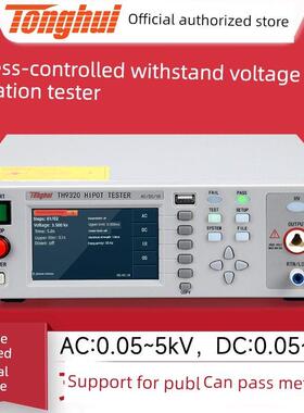通辉Th9310/9310A量程控制电阻绝缘测试仪Th9320B/9302C高压电阻
