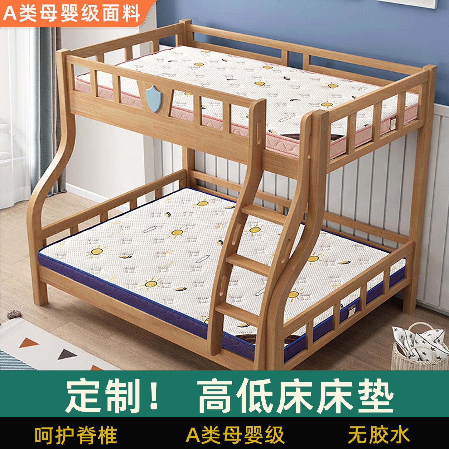 高低床专用床垫儿童上下铺棕垫定制1.35m1.2米双层子母床椰棕垫子