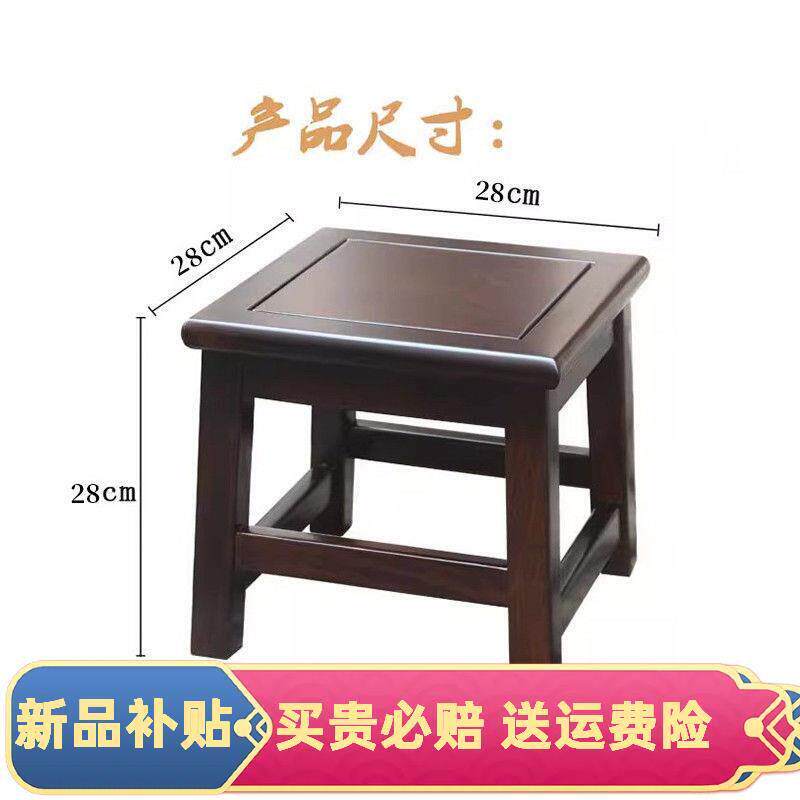 红木小凳子实木柚木色小巴花小方凳中式家用换鞋凳矮凳四方客厅