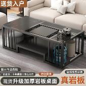 岩板茶几泡茶一体桌办公室茶台茶具烧水壶现代简约客厅家用泡茶桌