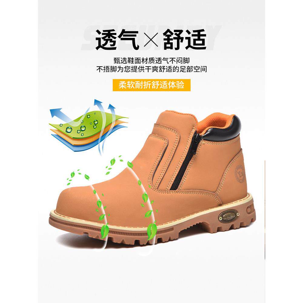 安全鞋新型劳动保护鞋男防摔鞋防穿刺钢头防水工作鞋全季防护鞋