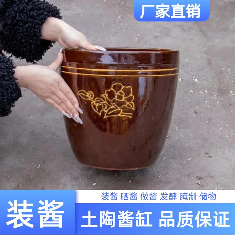家用老式下酱缸大号晒酱带盖子腌菜缸酸菜咸菜缸发酵缸水缸陶瓷米