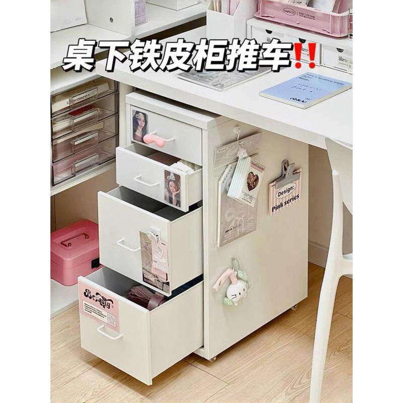 办公铁抽屉储物柜可移动铁橱柜抽屉储物柜书桌铁橱柜