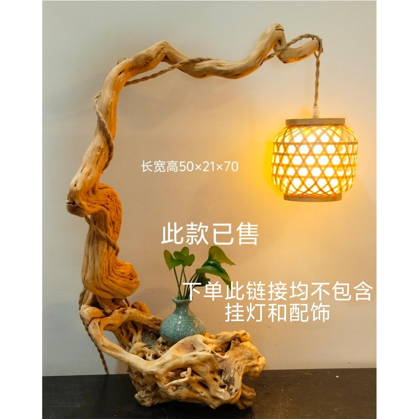 风化枯木摆件# 杜鹃根艺灯# 螽斯鸟笼挂架树根雕玄关客厅软装饰品