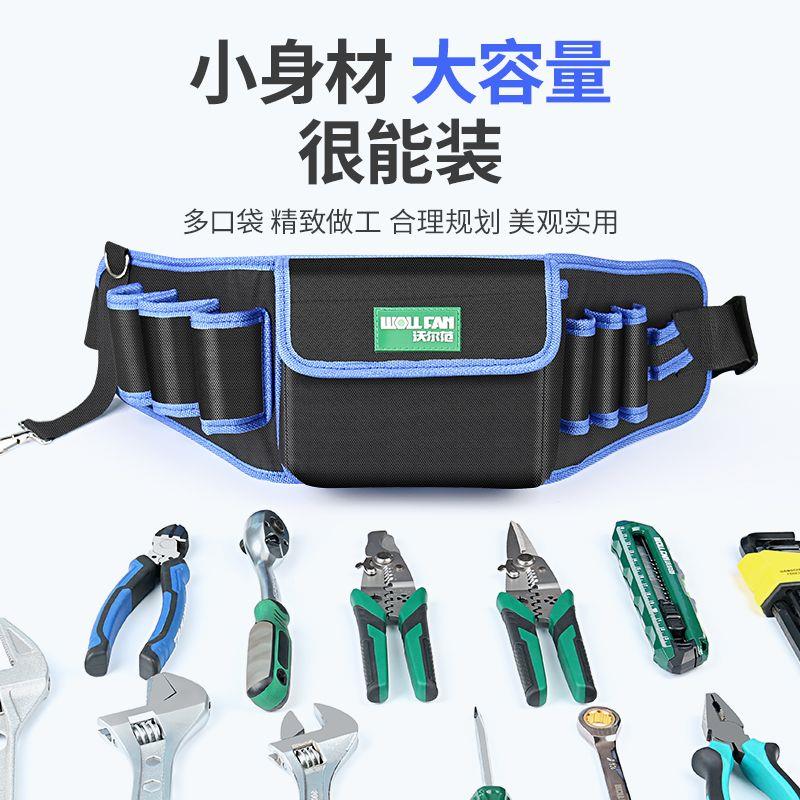 电钻腰包木工工具腰包电工专用腰包五金工具腰包腰包大容量超大号