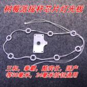 三和按钮灯光板街机摇杆芯片灯光板 2812B 树莓派摇杆灯光扳