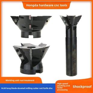 XC30铣刀盘燕尾铣刀杆数控长刃型清根V槽鸠尾铣刀杆55度60度XCET