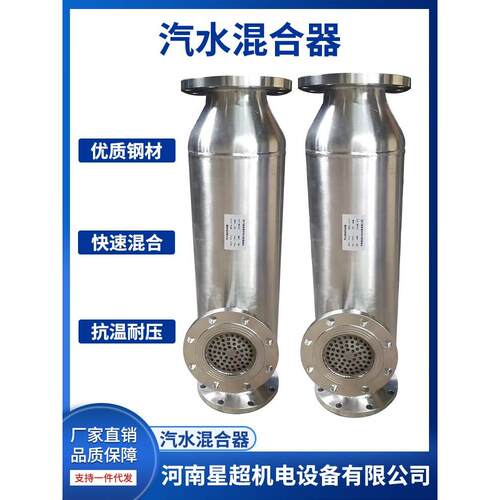 纯碱混合加热器管蒸汽加热器不锈钢纯碱混合加热器Dn40
