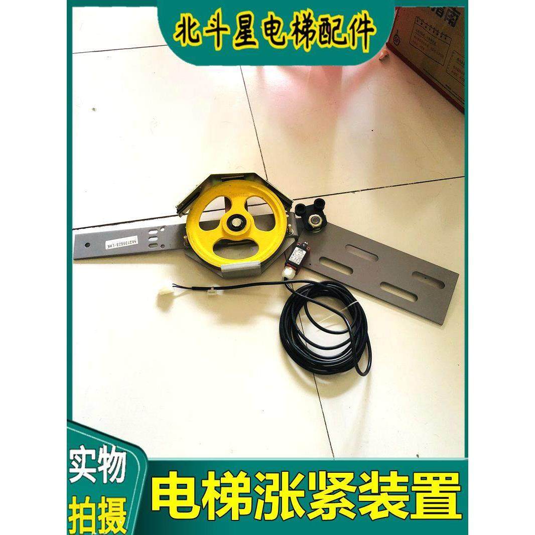 同力电梯无机室限速器紧固装置坑内紧固轮210*20*6004开关Snd4111,五金/工具,电梯配件,淘宝优惠券,粉丝福利购,淘宝优惠卷