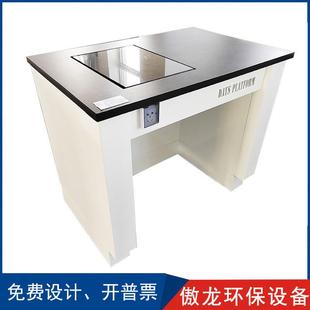 特价全钢天平台防震台三级减震天平桌十万级称量台分析实验台本洪