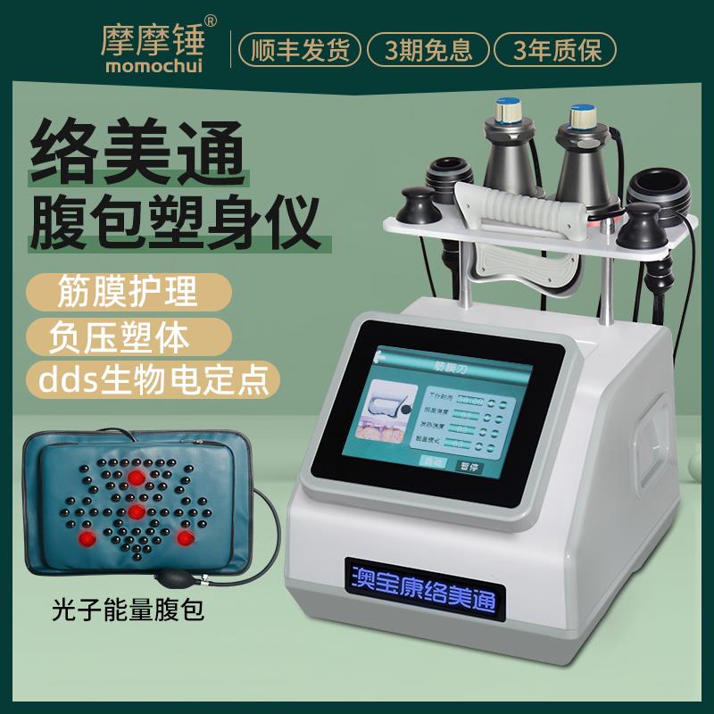 摩摩锤三通大师dds生物电经络灸导仪筋膜刀疏刮通痧养生拔罐仪器*