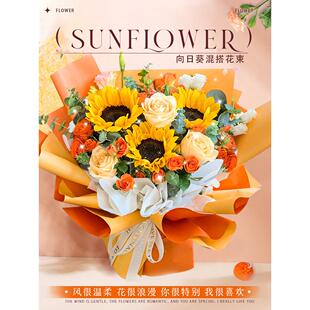 全国鲜花速递同城玫瑰花向日葵香槟花束生日表白配送店上门女友