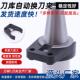 BT40刀夹加工中心刀夹CNC刀卡BT40屹合刀夹斗笠式 刀库刀夹刀爪
