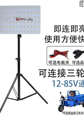 摆摊夜市灯超亮12V伏LED灯电瓶专用灯48V60V照明灯三轮车出摊灯