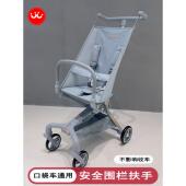 T28安全扶手婴儿车挡板口袋裤 Maruya T18 Xiaohu 婴儿车脚凳围