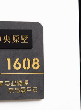 门牌定制公司创意轻奢门牌标识牌订制压克力别墅户外庭院门牌定制
