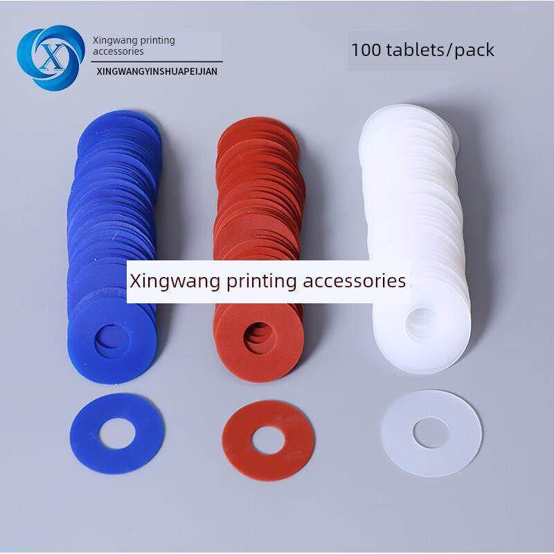 印刷机吸嘴片吸片模切机吸嘴吸皮飞达头配件吸纸皮海德堡吸嘴皮