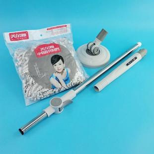 美尔雅拖把杆手压旋转拖布杆子不锈钢加粗杆配件甩干脱水杆原装杆