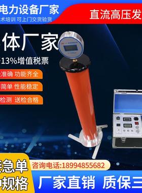 直流高压发生器120KV2mA氧化锌避雷器电缆耐压泄露电流带计时功能