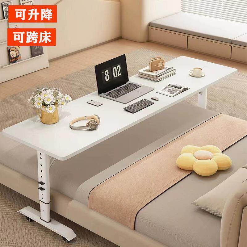 升降书桌长条桌可移动跨床桌阳台吧台桌床上桌学生家用工作台
