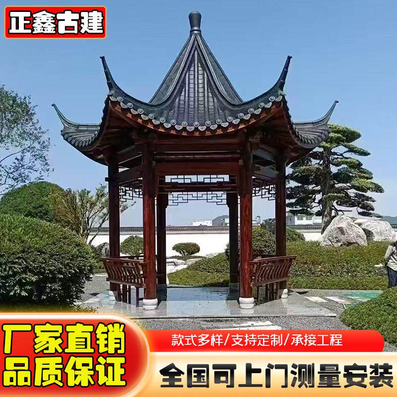 菠萝格凉亭户外庭院四角六角仿古建亭子防腐实木花园别墅园林景观