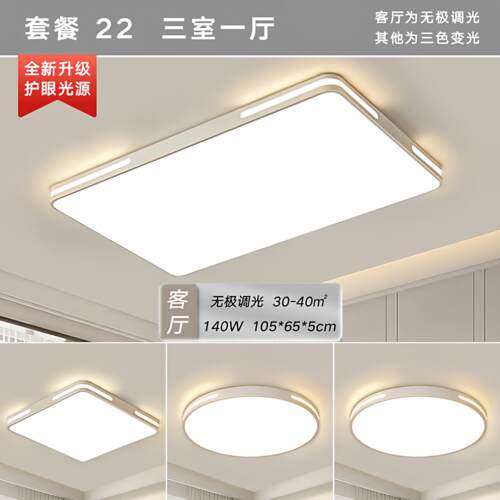 2025新款客厅灯现代简约高端大气吸顶灯主灯卧室房间灯具中山灯具